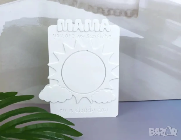 Молд рамка за снимка Мама, снимка 3 - Форми - 51144118