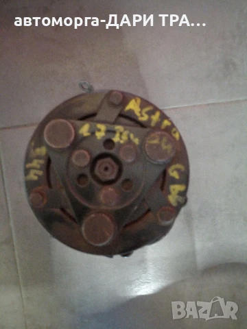 Компресор за климатик за Опел Астра Г/ Astra G 2001г. Дизел, снимка 4 - Части - 50650759