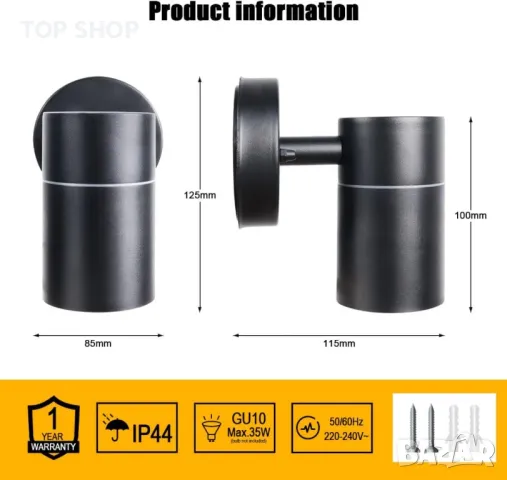 EXTRASTAR Външно стенно осветително тяло, GU10 база, снимка 4 - Лампи за стена - 49866391