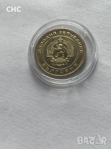 3 стотинки 1951 година. Монета, снимка 7 - Нумизматика и бонистика - 52478763