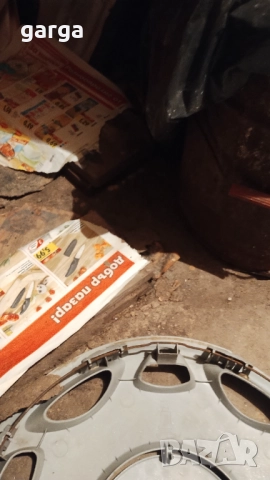 ТАСОВЕ BMW 15 ЦОЛА 5 БРОЯ, снимка 15 - Гуми и джанти - 52261030