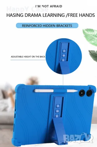 Xiaomi Redmi Pad 2 Pro 12.1 2025 / Pro 12.1 2024/ Удароустойчив силиконов кейс гръб калъф със стойка, снимка 10 - Таблети - 47481657