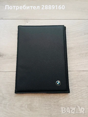 Оригинален кожен калъф за документи за BMW