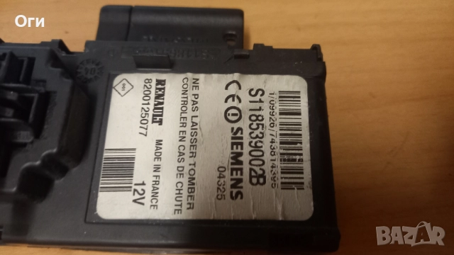 Четец с карта за Renault Scenic II Minivan (06.2003 - 07.2010), № S118539002B, снимка 2 - Части - 52535944