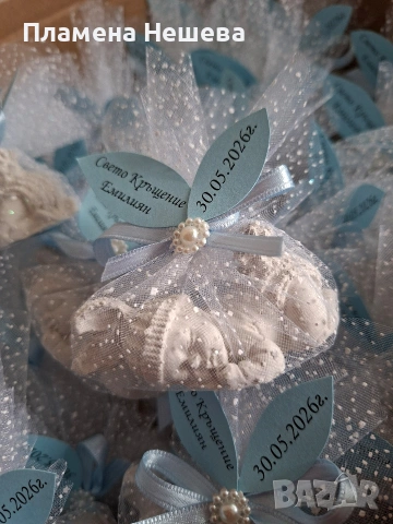 Подаръци за кръщене, погача и др.