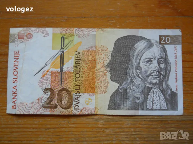 банкноти - Югославия, Сръбска Босна, Словения, снимка 9 - Нумизматика и бонистика - 49391444