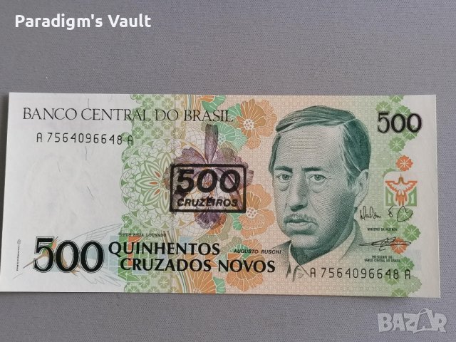 Банкнота - Бразилия - 500 крузадос UNC | 1990г.