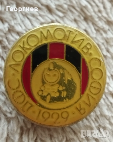 Олимпийски,клубни,гербове, ключодържатели., снимка 9 - Други ценни предмети - 51591991