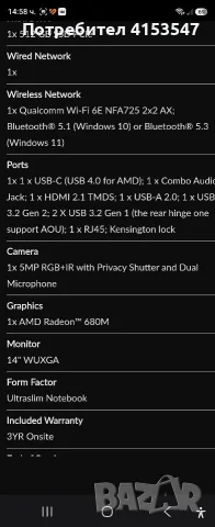 Продавам чисто нов лаптоп.Lenovo.L14 Gen 5 (Type 21L5, 21L6) Laptops (ThinkPad)- Type 21L6, снимка 4 - Лаптопи за работа - 55397459