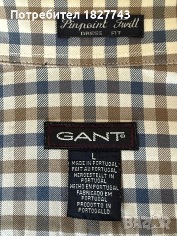 Топ предложение- Gant, чисто нова!, снимка 5 - Ризи - 56330801