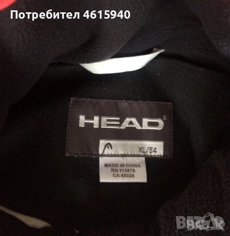 Продавам оригинално тренировъчно яке за скисноуборд HEAD 275лв, снимка 5 - Зимни спортове - 52088306