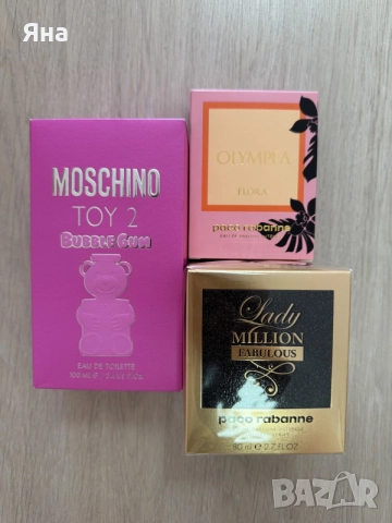 Парфюми на Moschino и Rabanne, оригинални