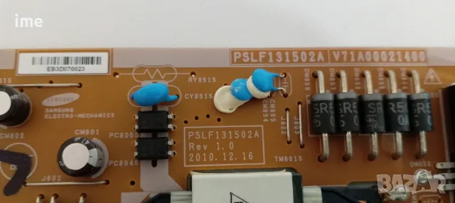 Power Board - захранване PSLF131502A V71A00021400. Свален от Телевизор Toshiba 32UL875, снимка 7 - Части и Платки - 48237453