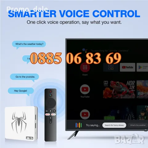 Безжична ретро конзола G7 с Android 13, игрова конзола с 30000 игри с два джойстика, снимка 6 - Други игри и конзоли - 48258970