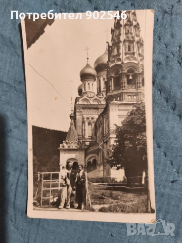 1937 г. Църквата в Шипка. 