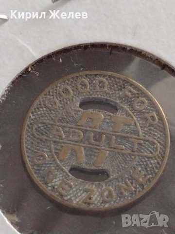 РЯДЪК ЖЕТОН ЗА ВЪЗРАСТНИ С ЕДНА ЗОНА ХЮСТЪН УНИКАТ 18254, снимка 2 - Други ценни предмети - 40469142