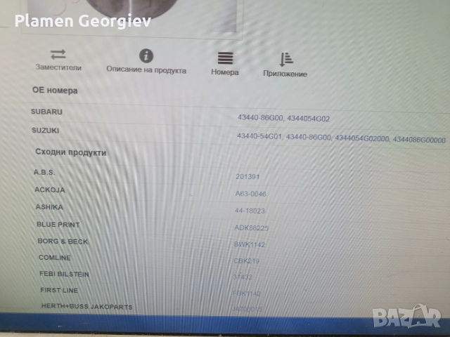 Лагер за предна главина Сузуки игнис, снимка 2 - Части - 52837349