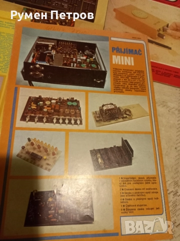 Списания Radioelektronik Полша, списание Radio Чехословакия., снимка 12 - Списания и комикси - 51711874