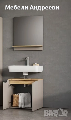 Етажерка с огледало Vicco 6780, снимка 3 - Огледала - 53769267