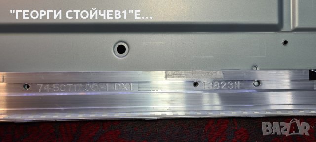 KDL-50W685  СЪС ДЕФЕКТНА МАТРИЦА, снимка 10 - Части и Платки - 35864639