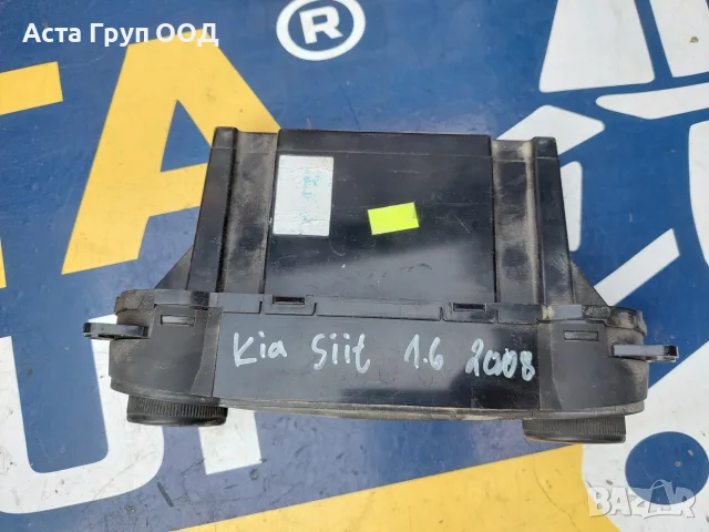  Панел за климатроник за KIA CEED - 1.6 - 2008г., снимка 2 - Части - 56230208