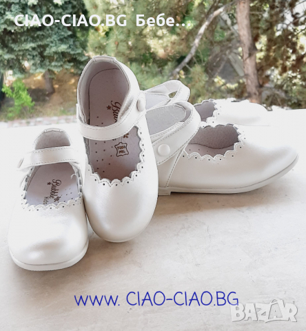 Официални Бебешки и Детски обувки , снимка 9 - Бебешки обувки - 36389210