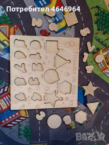 Дървен детски пъзел - Персонализиран, снимка 4 - Образователни игри - 52685412