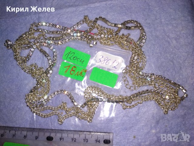 ЕФЕКТНА ПОСРЕБРЕНА КРИСТАЛНА ОГЪРЛИЦА КОЛИЕ ГЕРДАН ВИНТИДЖ СТИЛ 38612, снимка 11 - Колиета, медальони, синджири - 41648659