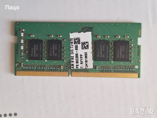 SK Hynix  8GB PC4-19200 2400Mhz, снимка 4 - Части за лаптопи - 56293159