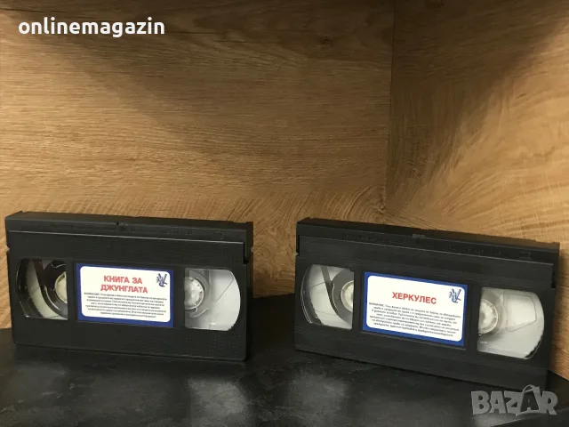 Видеокасети Херкулес и Книга за Джунглата от Мулти Видео Център VHS, снимка 4 - Други жанрове - 56317224