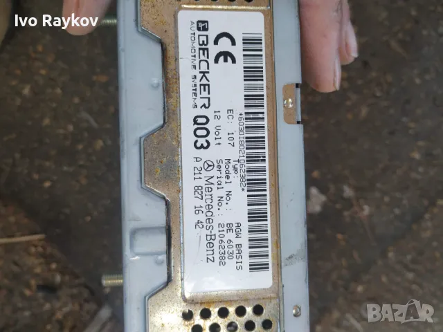 Усилвател BECKER за Mercedes-Benz Е класа W211-2002-2008 ,211 827 16 42, снимка 4 - Части - 50292017