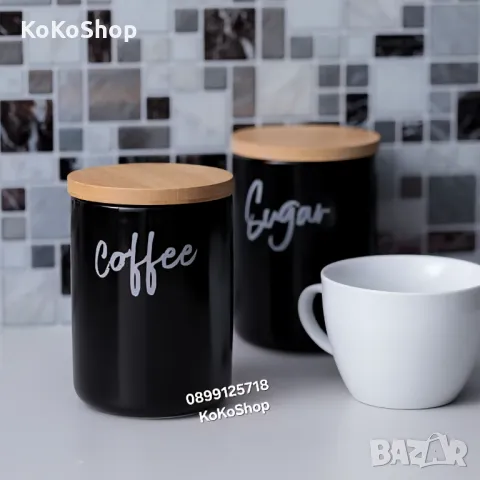 Буркан за кафе с бамбуков капак-10,5х15 см./кутия за кафе, снимка 3 - Други - 24182505