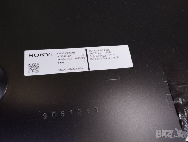 Нов счупен Sony KD-55XG7003, снимка 3 - Части и Платки - 41601045