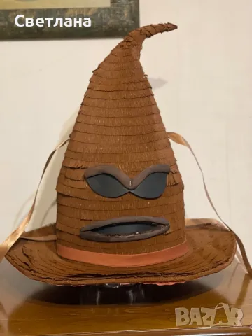 Пинята разпределителната шапка Harry Potter 