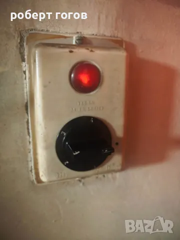 Електротехник Пловдив електро услуги Ел техник Ел табло ремонт бойлери, снимка 13 - Електро услуги - 28373737