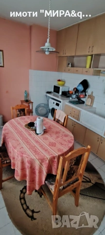 Тристаен апартамент кв. Дружба, гр. Хасково