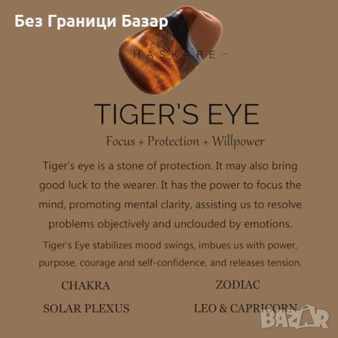 Нова Луксозна гривна от камъни за мъже подарък Коледа рожден ден , снимка 5 - Гривни - 51628062