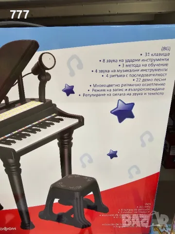 детско пиано със столче и микрофон , снимка 2 - Музикални играчки - 48231345