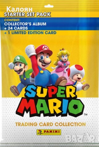 Албум за карти Супер Марио (Панини), снимка 2 - Колекции - 39676969
