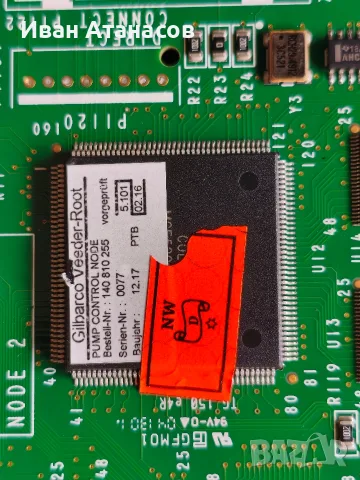 Управляващ Модул Gilbarco SK700 Sandpiper (Pump Control Node) - 140810255, снимка 2 - Резервни части за машини - 55777334