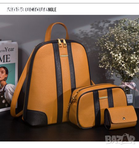 Кафява Дамска Раница - Комплект, снимка 9 - Раници - 41718060