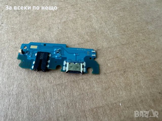 Блок захранване за Samsung A04S , Samsung Galaxy A04S , захранващ блок, снимка 1 - Резервни части за телефони - 47262235