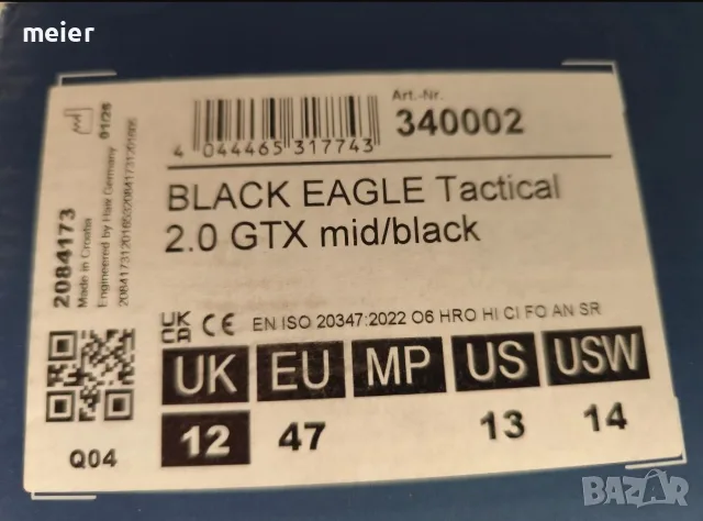 Haix Black Eagle 47 номер, снимка 5 - Мъжки ботуши - 56086744