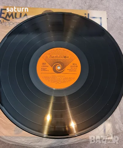 грамофонна плоча Емил Димитров Акордеон , снимка 3 - Грамофонни плочи - 49880120