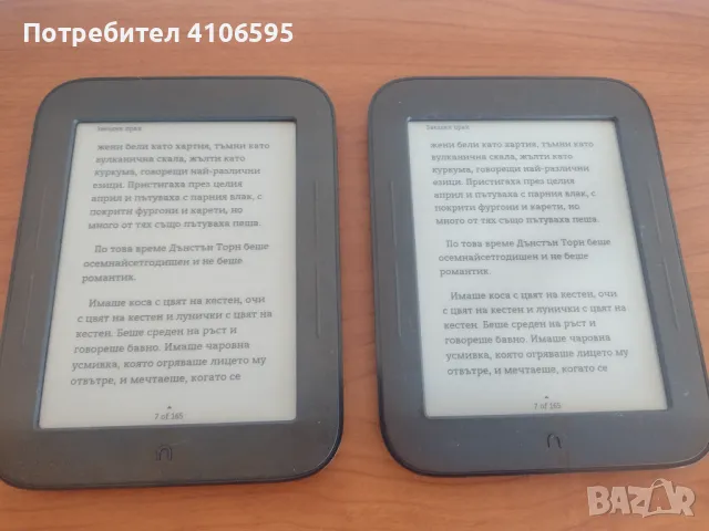 Nook BNRV300 E-book електронна книга, снимка 2 - Електронни четци - 47655204