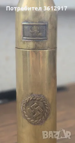 Автентични Нацистки Снаряд, Манерка, Мастилница и Лола 1942г, снимка 3 - Антикварни и старинни предмети - 55949262
