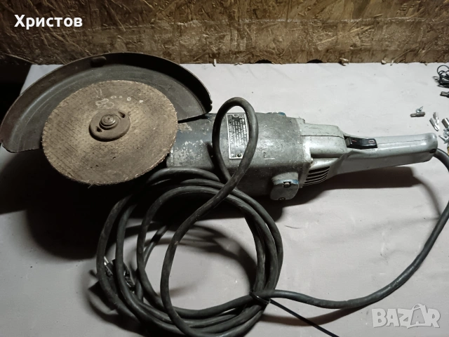 Голям Български ъглошлайф - Ф230 