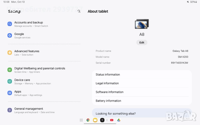 Samsung Galaxy tab A8 10.5", снимка 8 - Таблети - 52035517