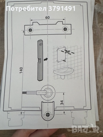 ПРОТОЧЕН БОЙЛЕР BOSCH TR4000 , снимка 6 - Бойлери - 56079903