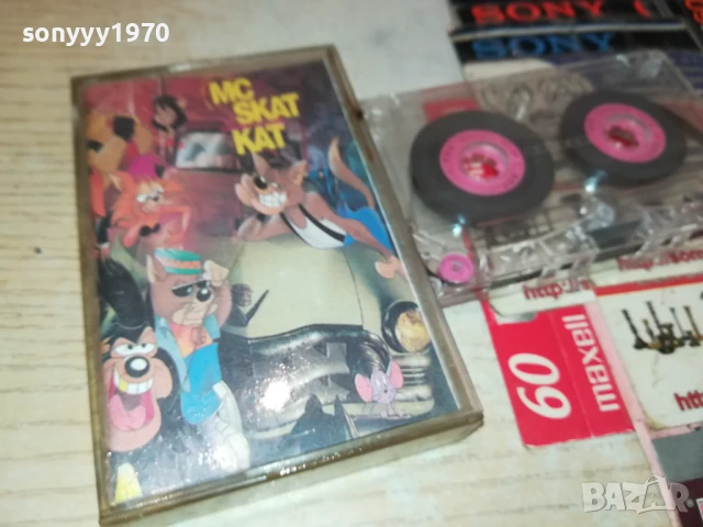 MC SKAT KAT-TAPE 1107251749, снимка 3 - Аудио касети - 50989662